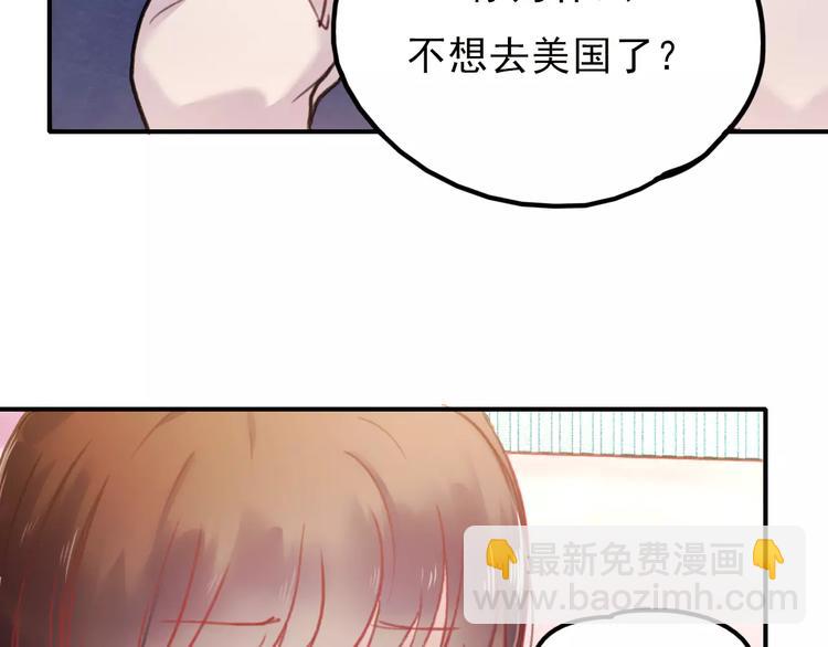 第74话 身世之谜(1/2)-第75话