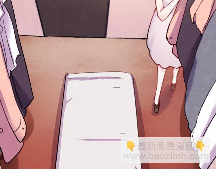 番外 浅浅的美妙初遇(1/2)-第77话