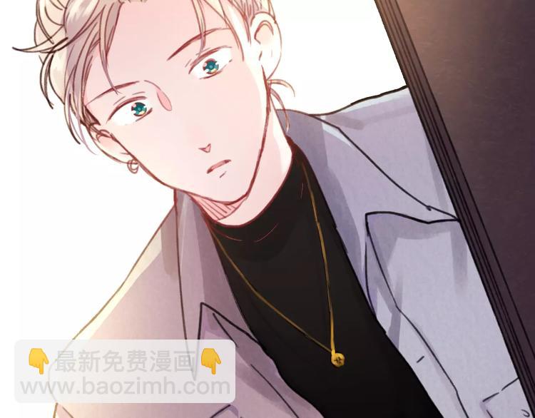 番外 浅浅的美妙初遇(1/2)-第77话