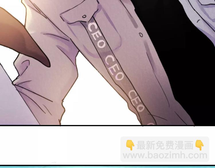 番外 浅浅的美妙初遇(1/2)-第77话