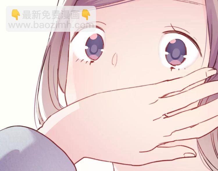 番外 浅浅的美妙初遇(1/2)-第77话