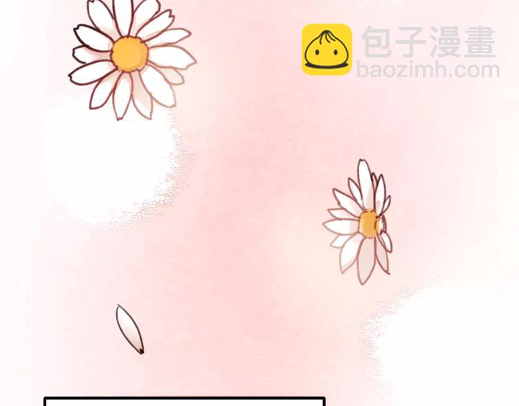 番外 浅浅的美妙初遇(1/2)-第77话