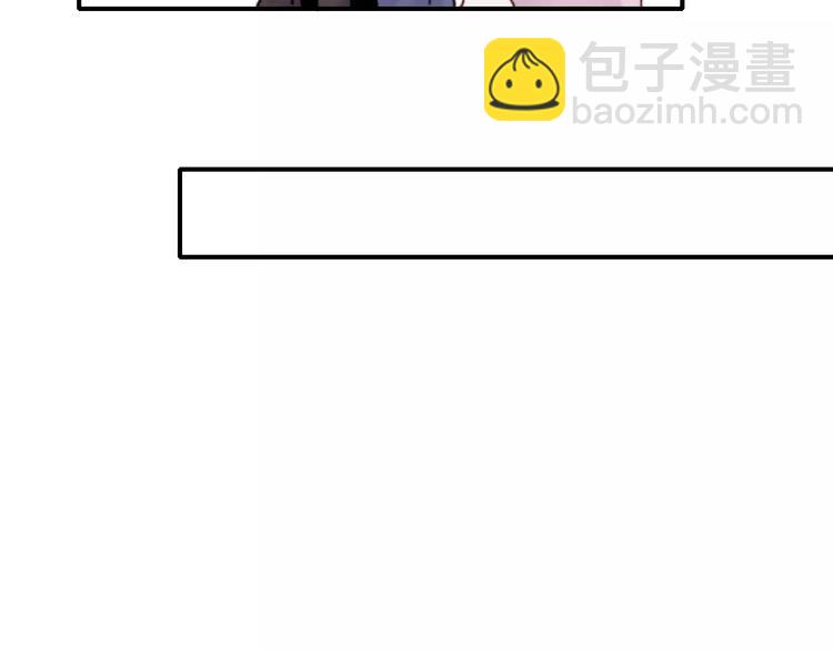 番外 浅浅的美妙初遇(1/2)-第77话