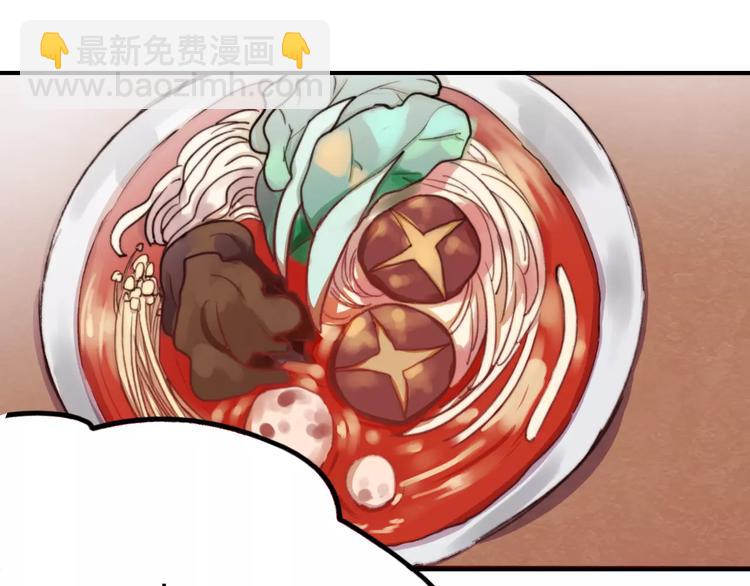 番外 浅浅的美妙初遇(1/2)-第77话