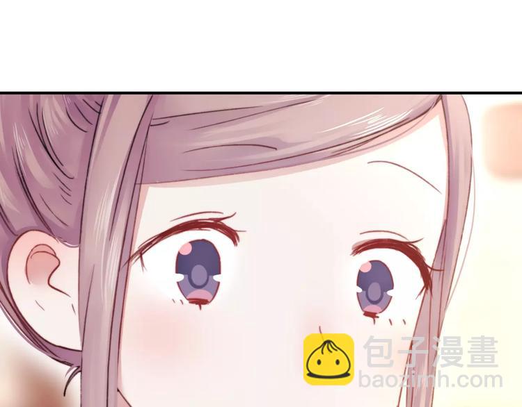 番外 浅浅的美妙初遇(1/2)-第77话