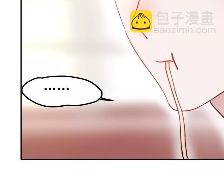 番外 浅浅的美妙初遇(1/2)-第77话