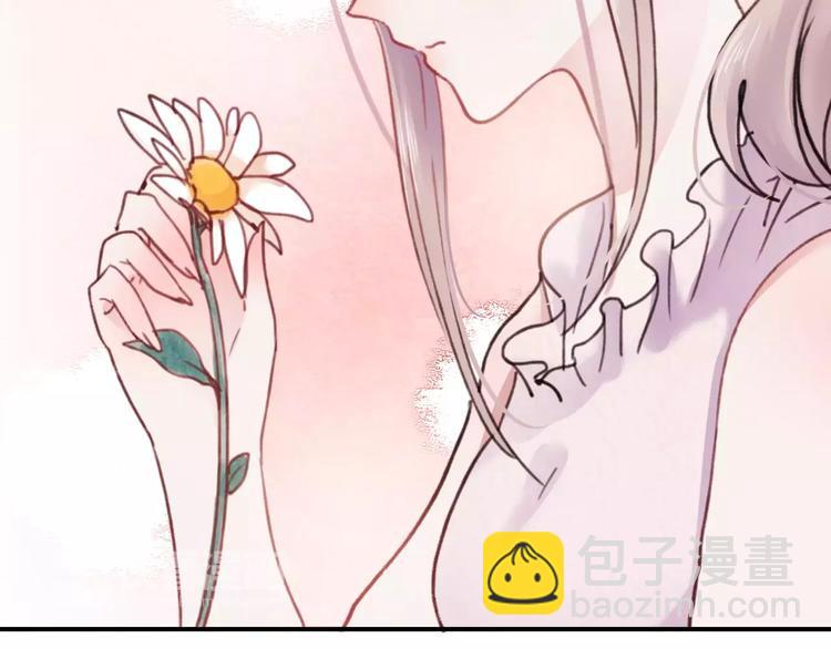 番外 浅浅的美妙初遇(1/2)-第77话