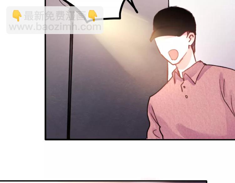 番外 浅浅的美妙初遇(1/2)-第77话