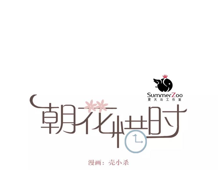 第77话 我爱你(1/2)-第79话