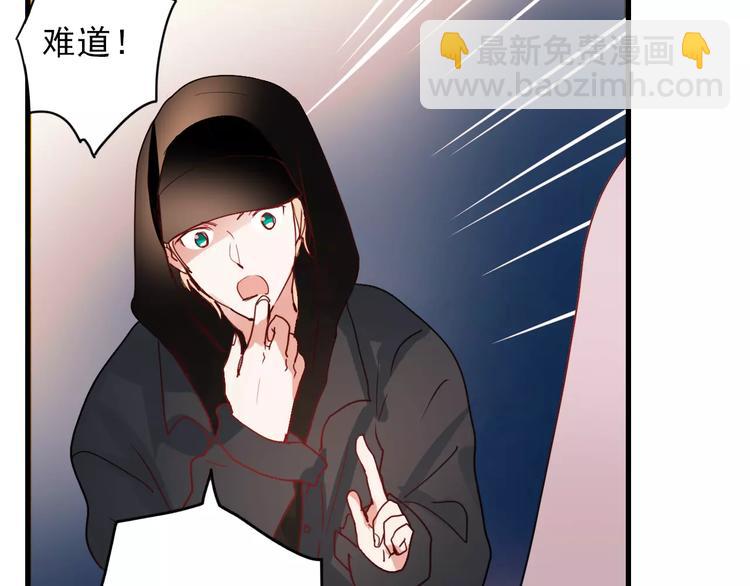 第77话 我爱你(1/2)-第79话