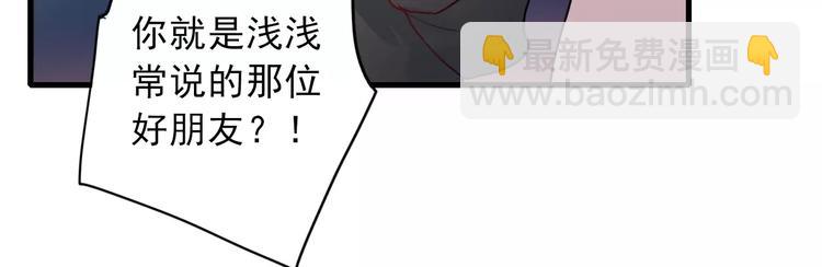 第77话 我爱你(1/2)-第79话