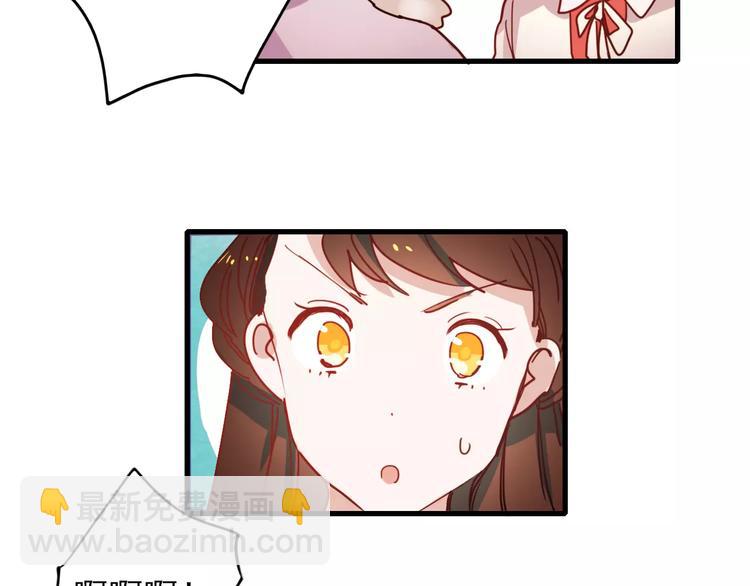 第77话 我爱你(1/2)-第79话