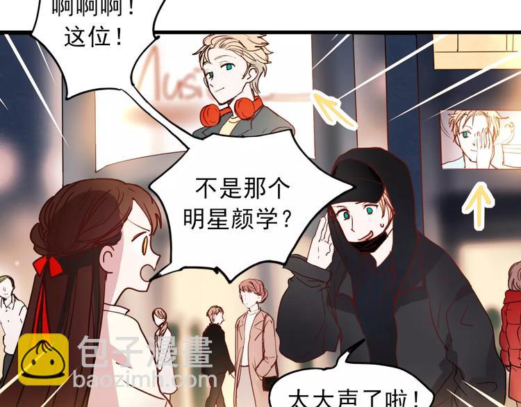 第77话 我爱你(1/2)-第79话