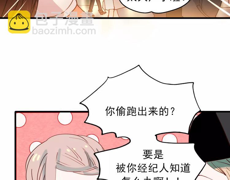 第77话 我爱你(1/2)-第79话