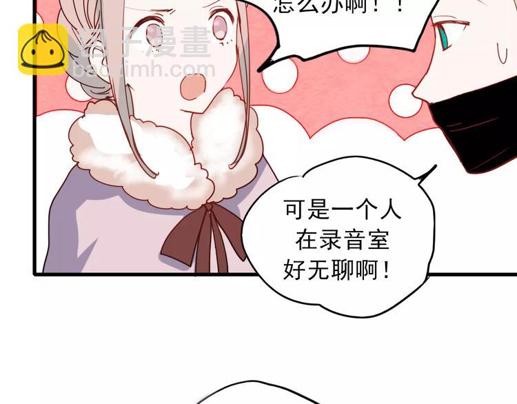 第77话 我爱你(1/2)-第79话