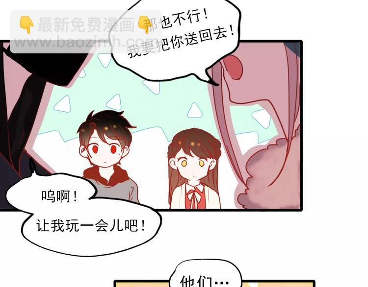 第77话 我爱你(1/2)-第79话