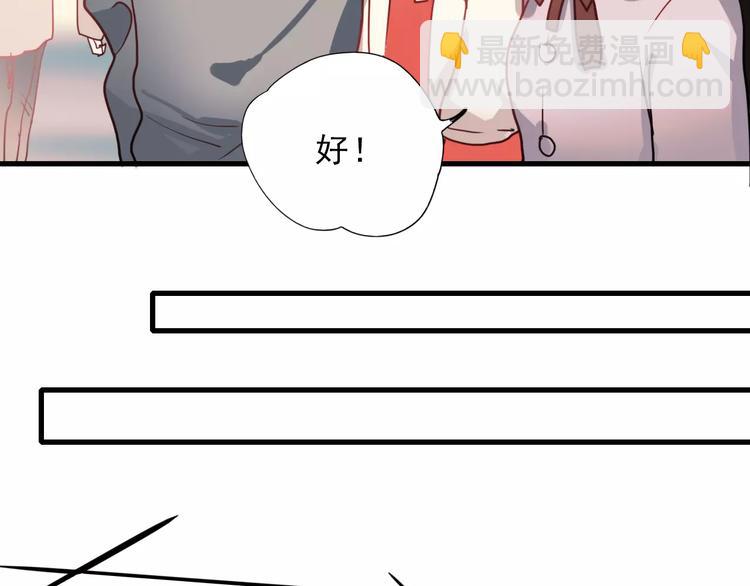 第77话 我爱你(1/2)-第79话