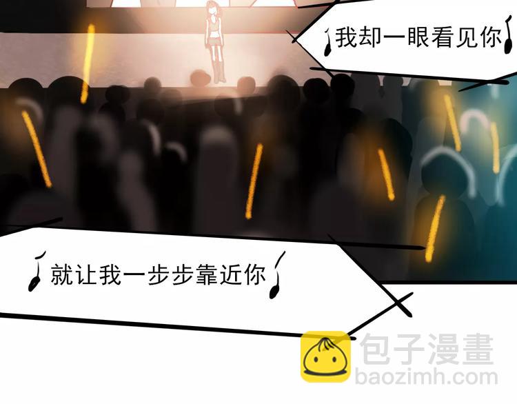 第77话 我爱你(1/2)-第79话