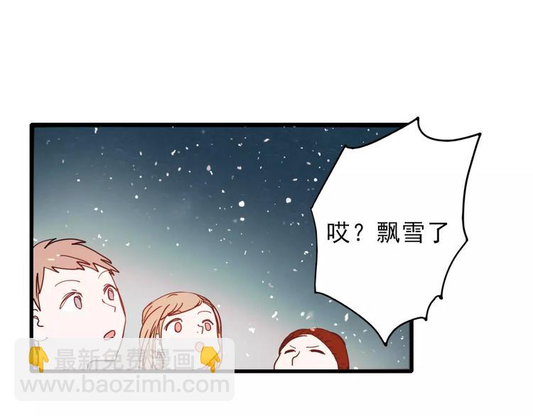 第77话 我爱你(1/2)-第79话