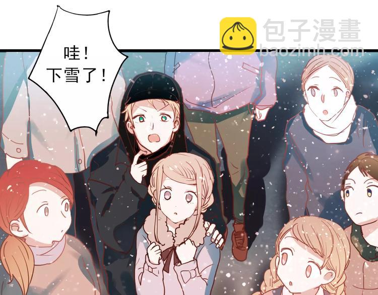 第77话 我爱你(1/2)-第79话