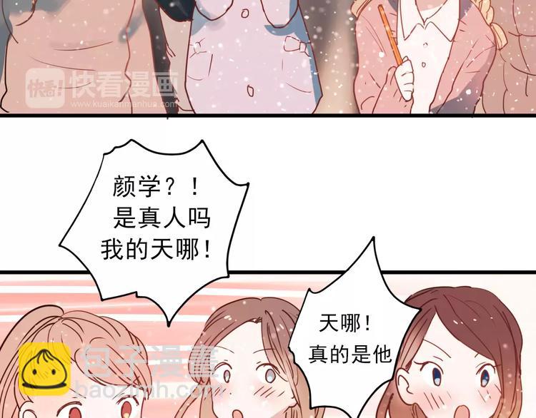 第77话 我爱你(1/2)-第79话