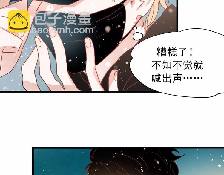 第77话 我爱你(1/2)-第79话