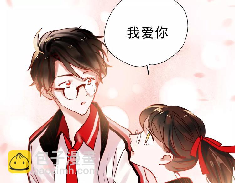 第77话 我爱你(1/2)-第79话