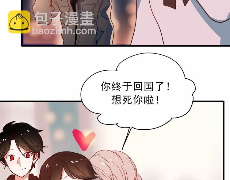 第77话 我爱你(1/2)-第79话