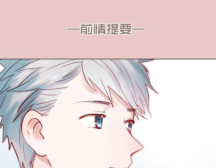 第12话 夜店男竟然跟他的女客人吵架？(1/2)-第9话