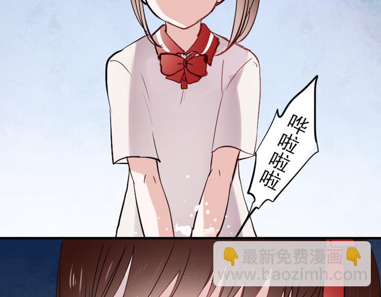 第12话 夜店男竟然跟他的女客人吵架？(1/2)-第9话