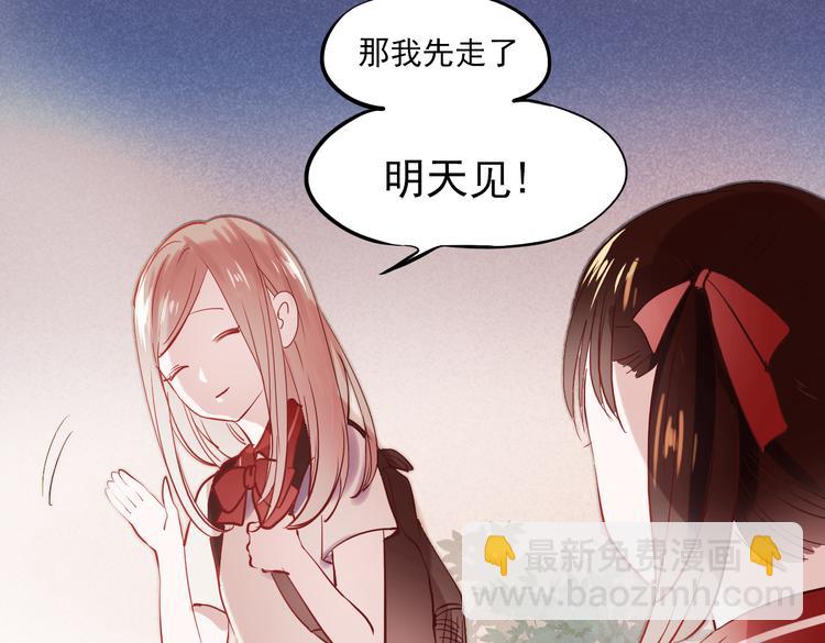 第12话 夜店男竟然跟他的女客人吵架？(1/2)-第9话