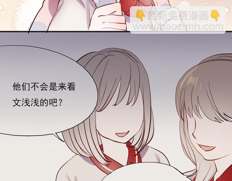 第12话 夜店男竟然跟他的女客人吵架？(1/2)-第9话