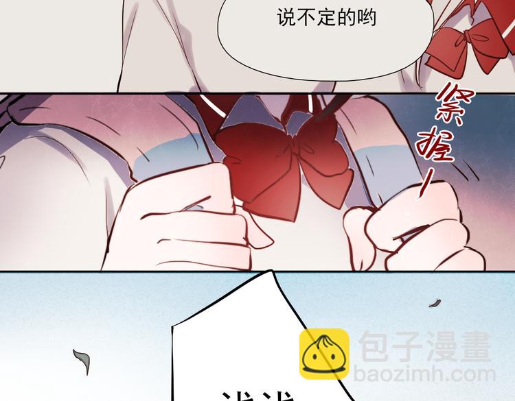 第12话 夜店男竟然跟他的女客人吵架？(1/2)-第9话