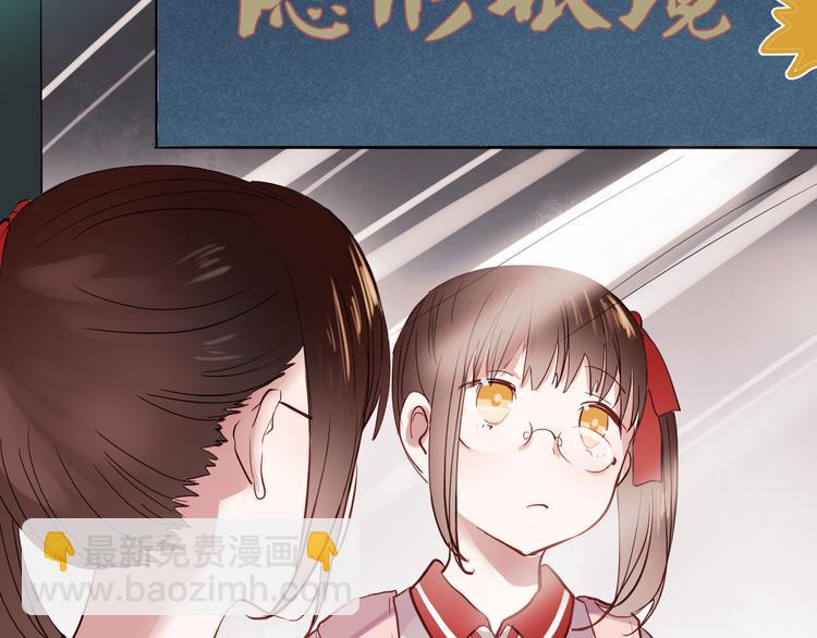 第12话 夜店男竟然跟他的女客人吵架？(1/2)-第9话