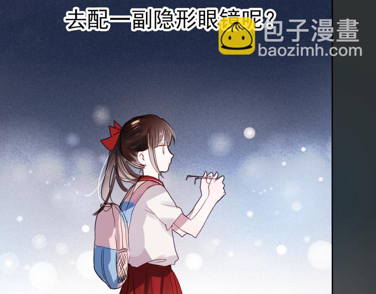 第12话 夜店男竟然跟他的女客人吵架？(1/2)-第9话