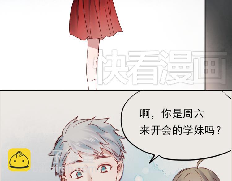 第12话 夜店男竟然跟他的女客人吵架？(1/2)-第9话