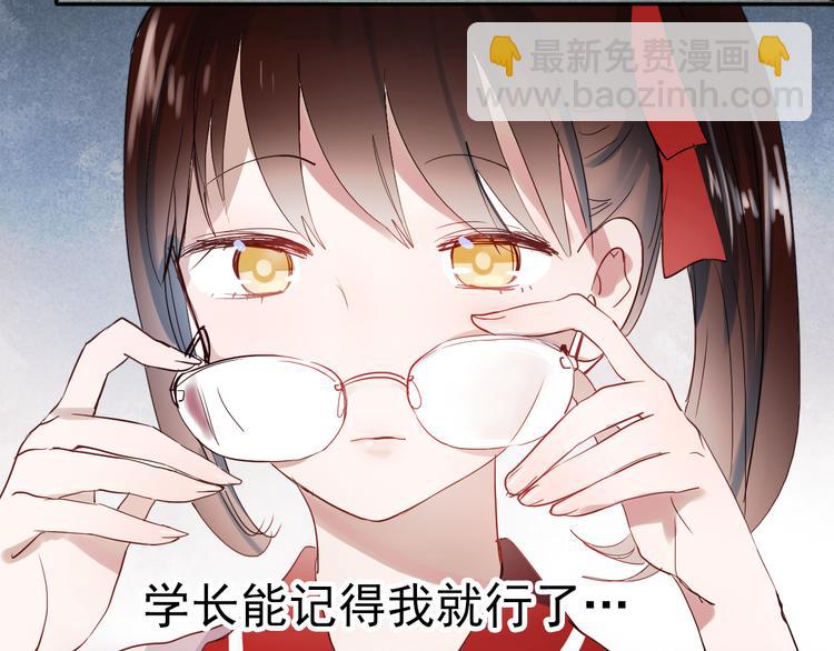 第12话 夜店男竟然跟他的女客人吵架？(1/2)-第9话