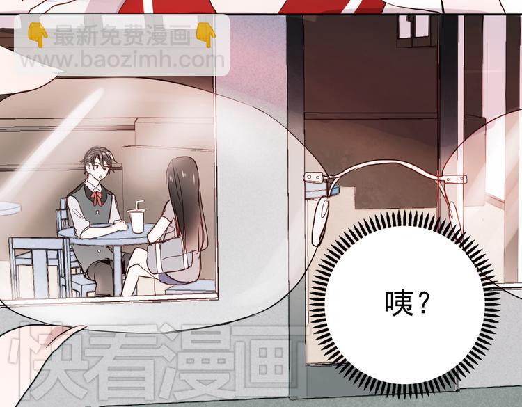 第12话 夜店男竟然跟他的女客人吵架？(1/2)-第9话