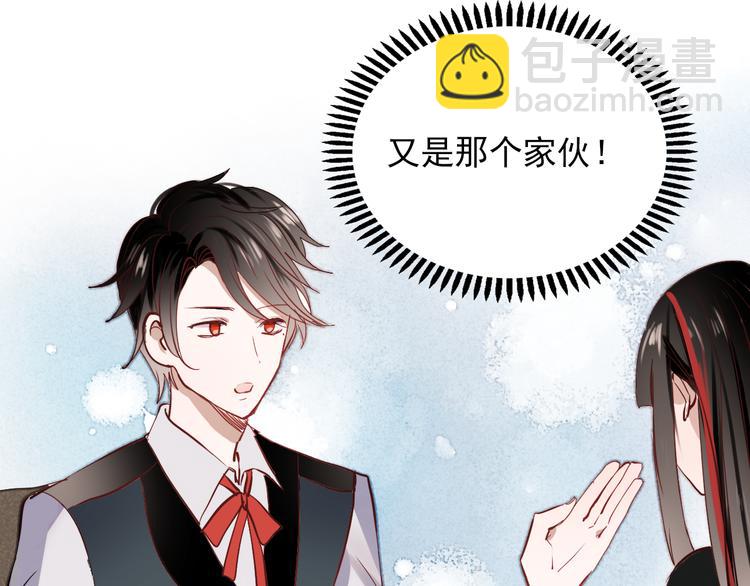 第12话 夜店男竟然跟他的女客人吵架？(1/2)-第9话