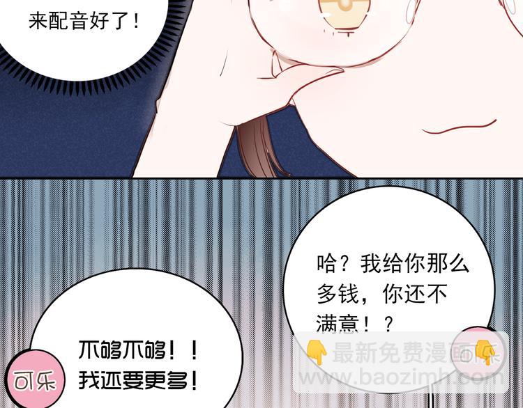 第12话 夜店男竟然跟他的女客人吵架？(1/2)-第9话