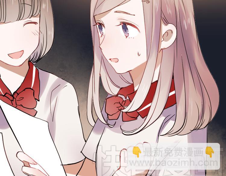 第12话 夜店男竟然跟他的女客人吵架？(1/2)-第9话