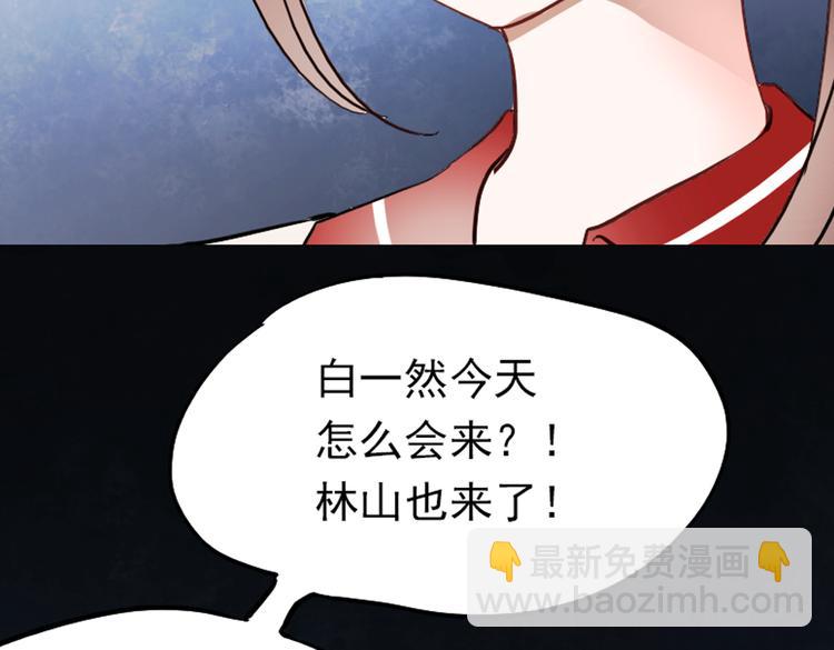 第12话 夜店男竟然跟他的女客人吵架？(1/2)-第9话