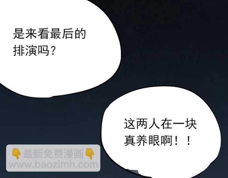 第12话 夜店男竟然跟他的女客人吵架？(1/2)-第9话