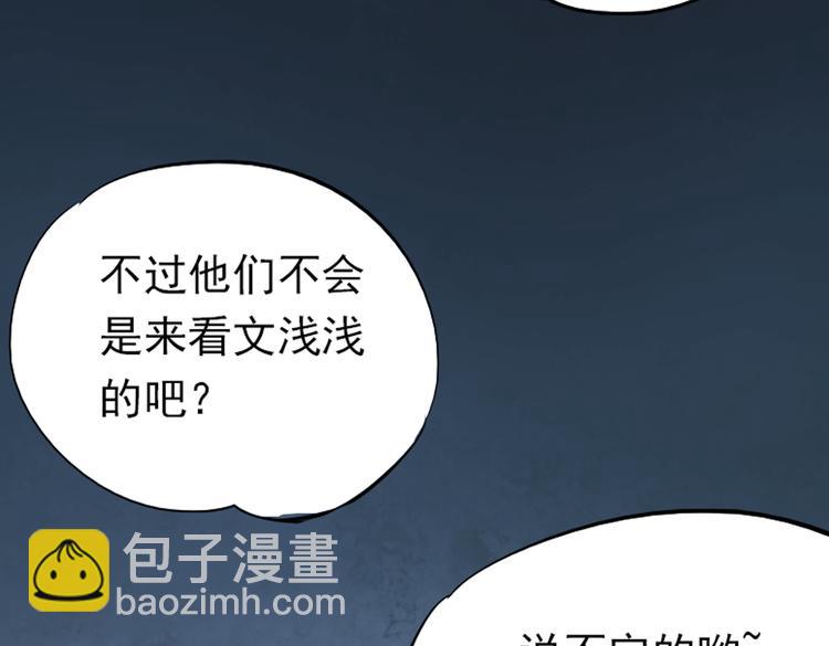 第12话 夜店男竟然跟他的女客人吵架？(1/2)-第9话