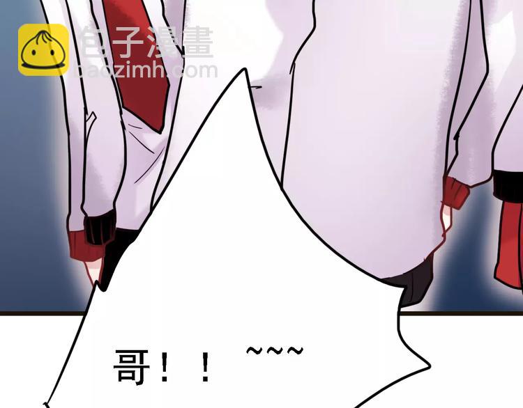 番外2 情敌(1/2)-第81话