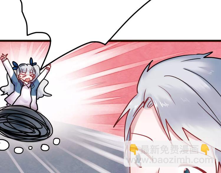 番外2 情敌(1/2)-第81话