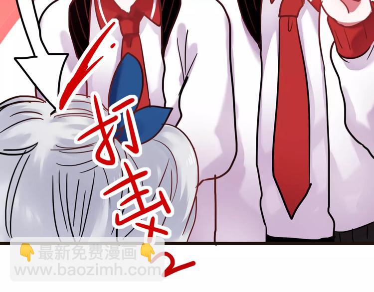 番外2 情敌(1/2)-第81话