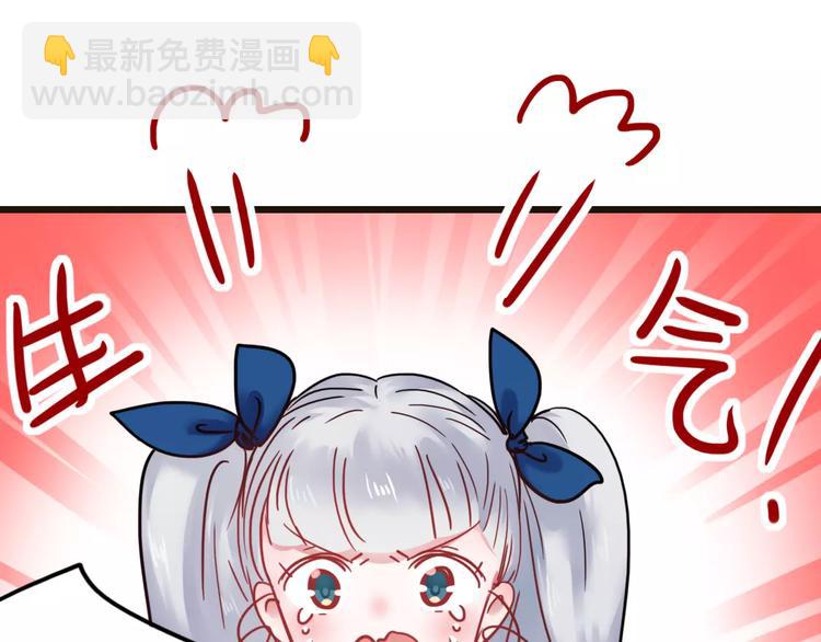 番外2 情敌(1/2)-第81话