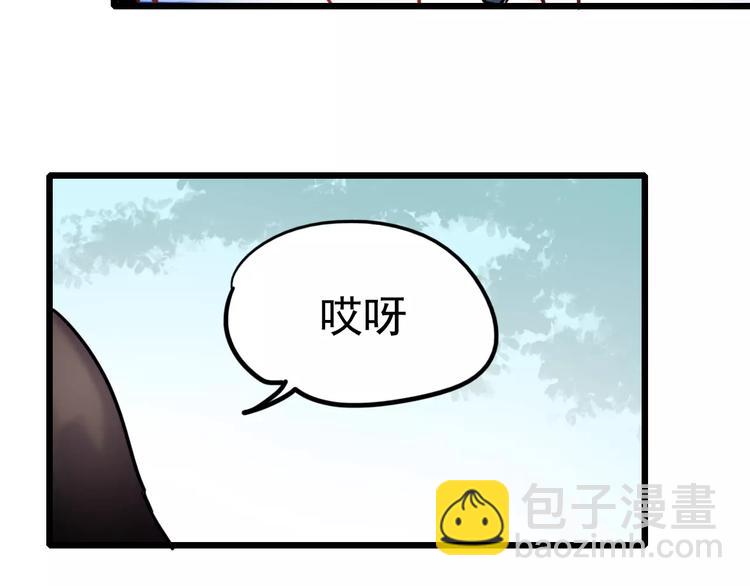 番外2 情敌(1/2)-第81话