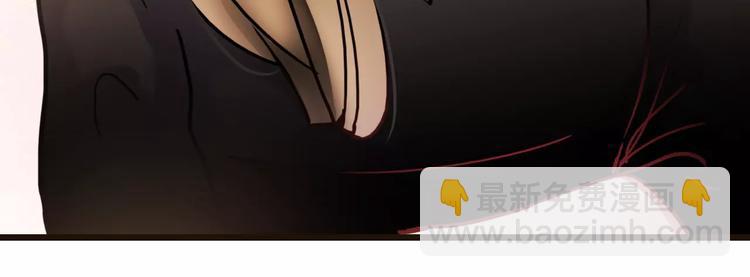 番外2 情敌(1/2)-第81话